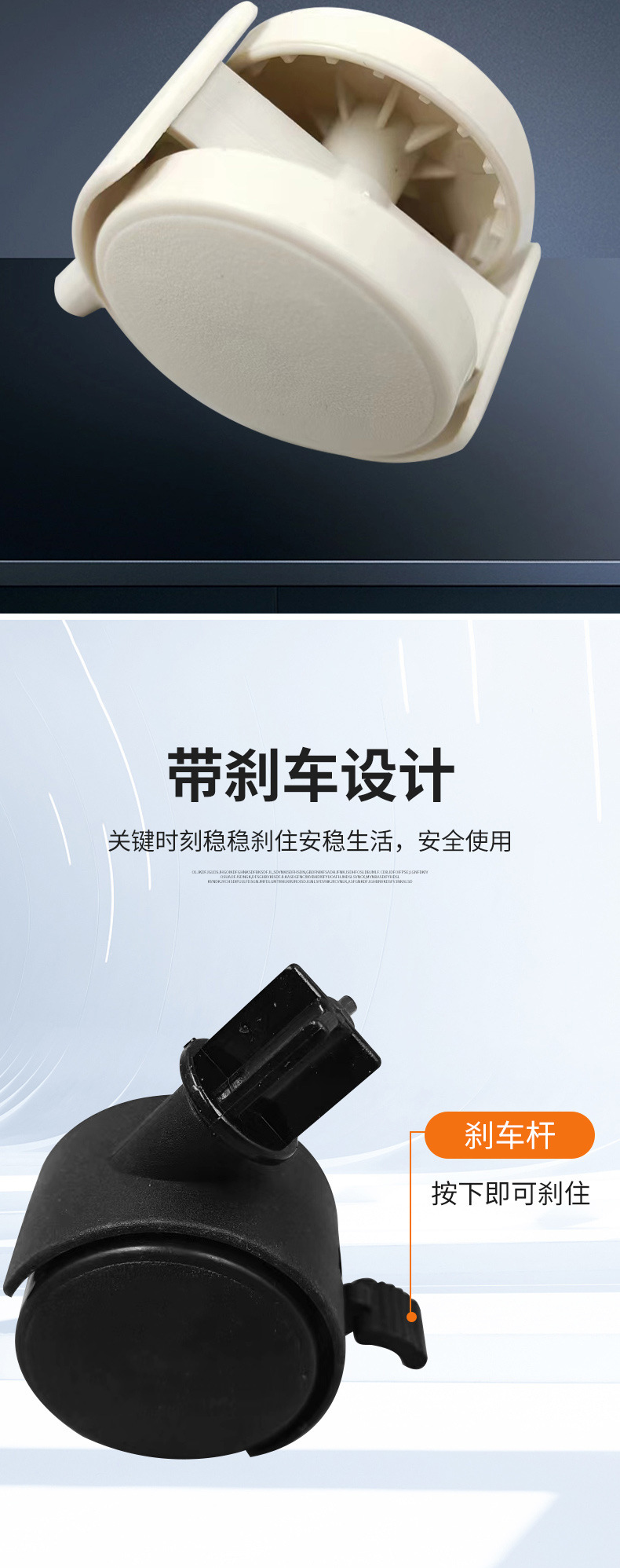 塑料八杆万向轮,办公椅子脚轮,行李箱轱辘脚轮,电脑椅配件滑轮,静音万向轮