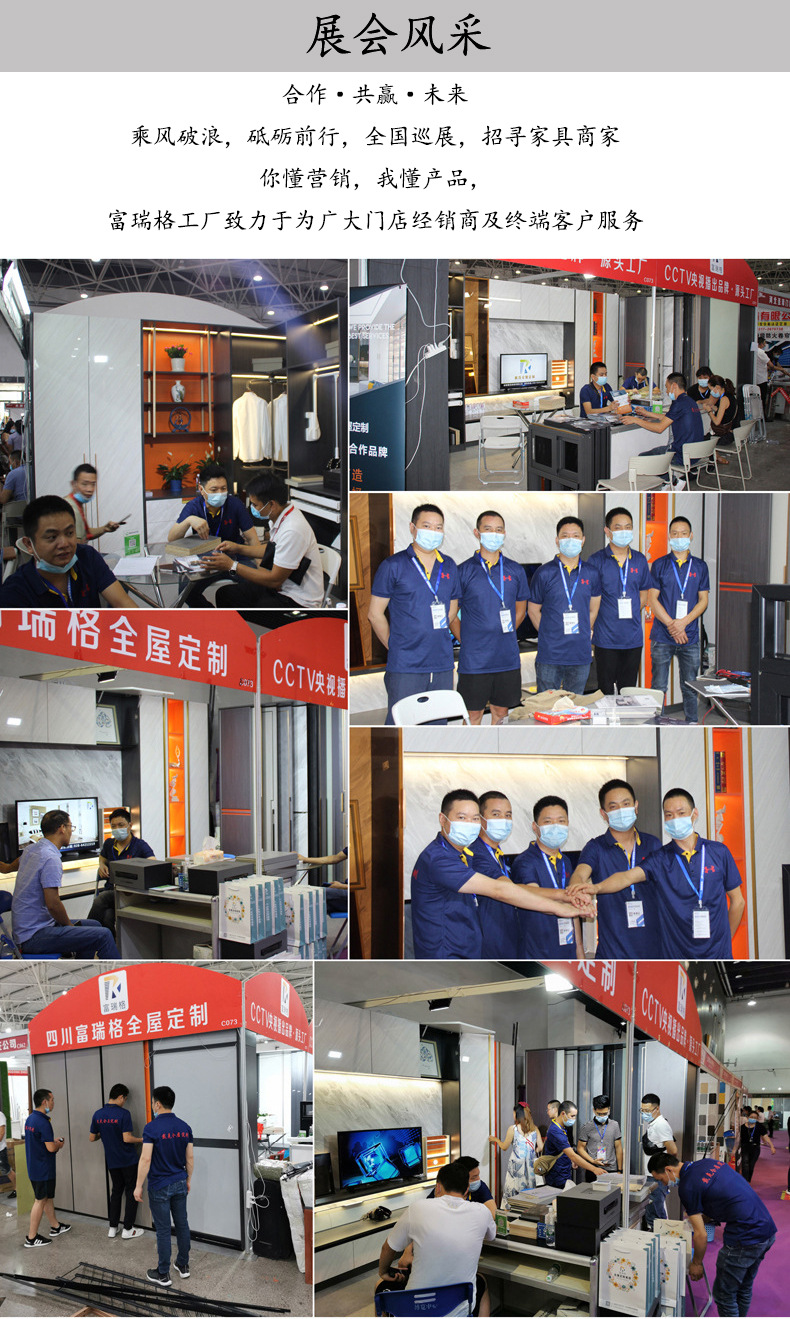 11展会风采.jpg
