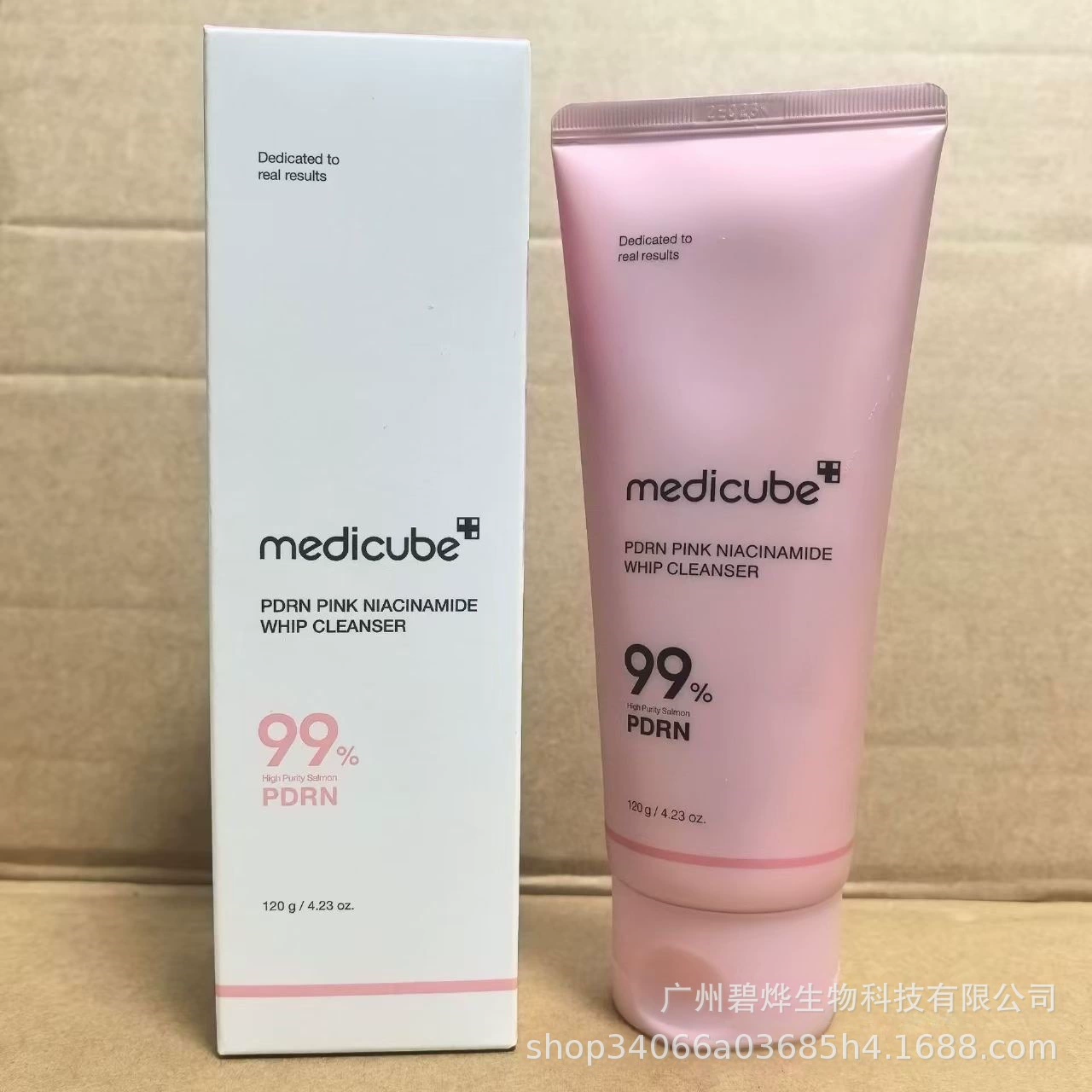 Набор для ухода за кожей (medicube) — маски, сыворотки, кремы, тоники (разные объёмы)