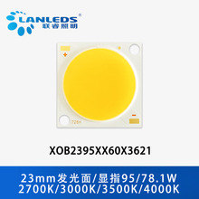 Xicato23mm78W95��ָXOB2395COB�������ղ��������