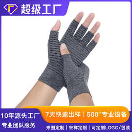 定制加压手套半指铜离子铜纤维透气防滑压力训练手套运动关节康复