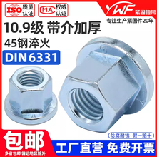 10���ߏ��ȸ߷��m��ĸ���|�Ӻ���ñģ�߉����_ĸM6M8M10M12M14M20