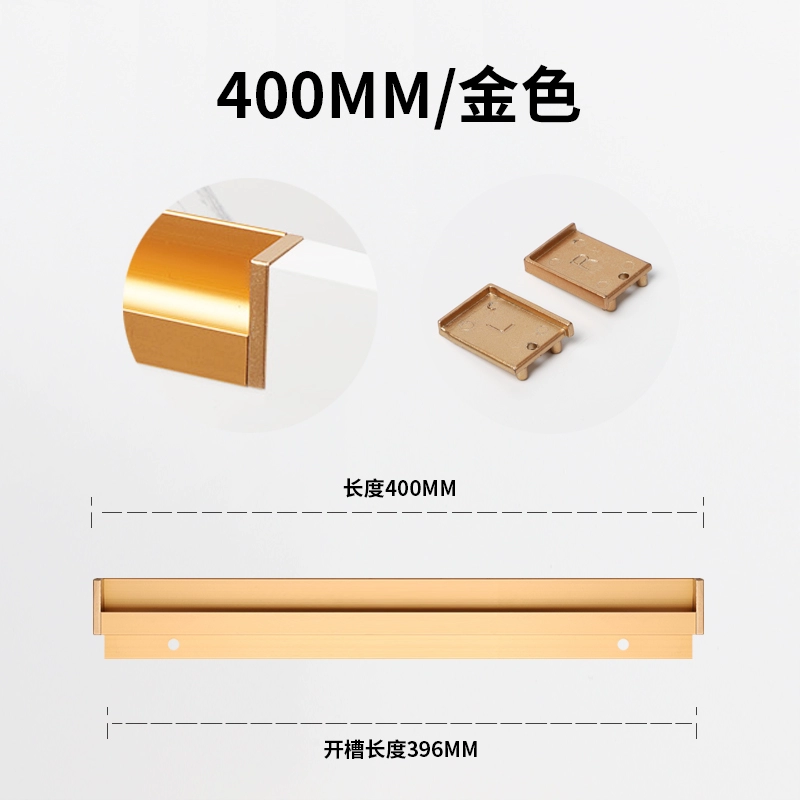顶捷现代简约衣柜柜门嵌入式隐形拉手 2.9米开槽款橱柜抽屉门把手