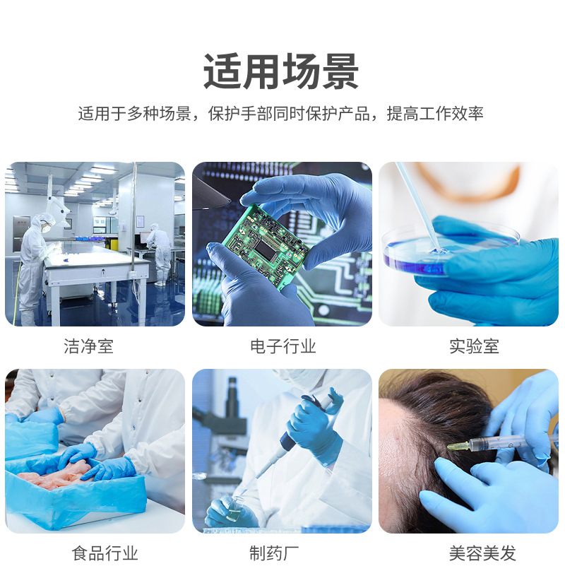 千级蓝色手套详情页_15