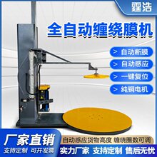 ȫ�Ԅ��p�@Ĥ����C�pĤ����늄Ӊ�픰��b���͹��I�p�@�C�бP