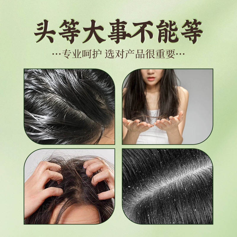 侧柏叶洗发皂源头厂家洗发香皂 何首乌发皂养发手工香皂一件代发|undefined