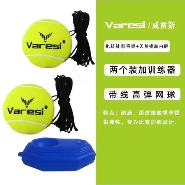 [Pack of 3] Tennis ball with string + 1 training device