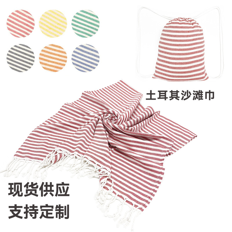 in stock with Backpack Tassel Style Yarn-dyed Polyester Cotton Turkey Beach Towel Large Size Bath Towel Customizable Pattern