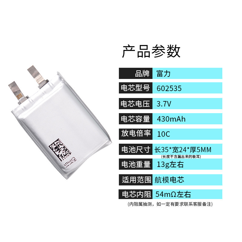 小容量bluetoothイヤホン音響航空モデルコア3.7V 43/80/400/600/1000mah組立DIY|undefined