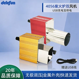 工业风扇;散热器;鼓风机