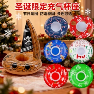 来图定制LOGO圣诞杯座便携可折叠标托圣诞派对氛围道具广告小礼品