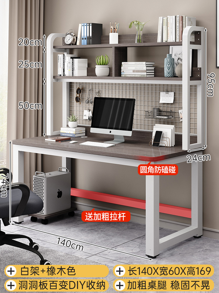 [홀수납] 140cm 오크색 + 화이트 프레임 [바퀴형 호스트 지지대 포함]