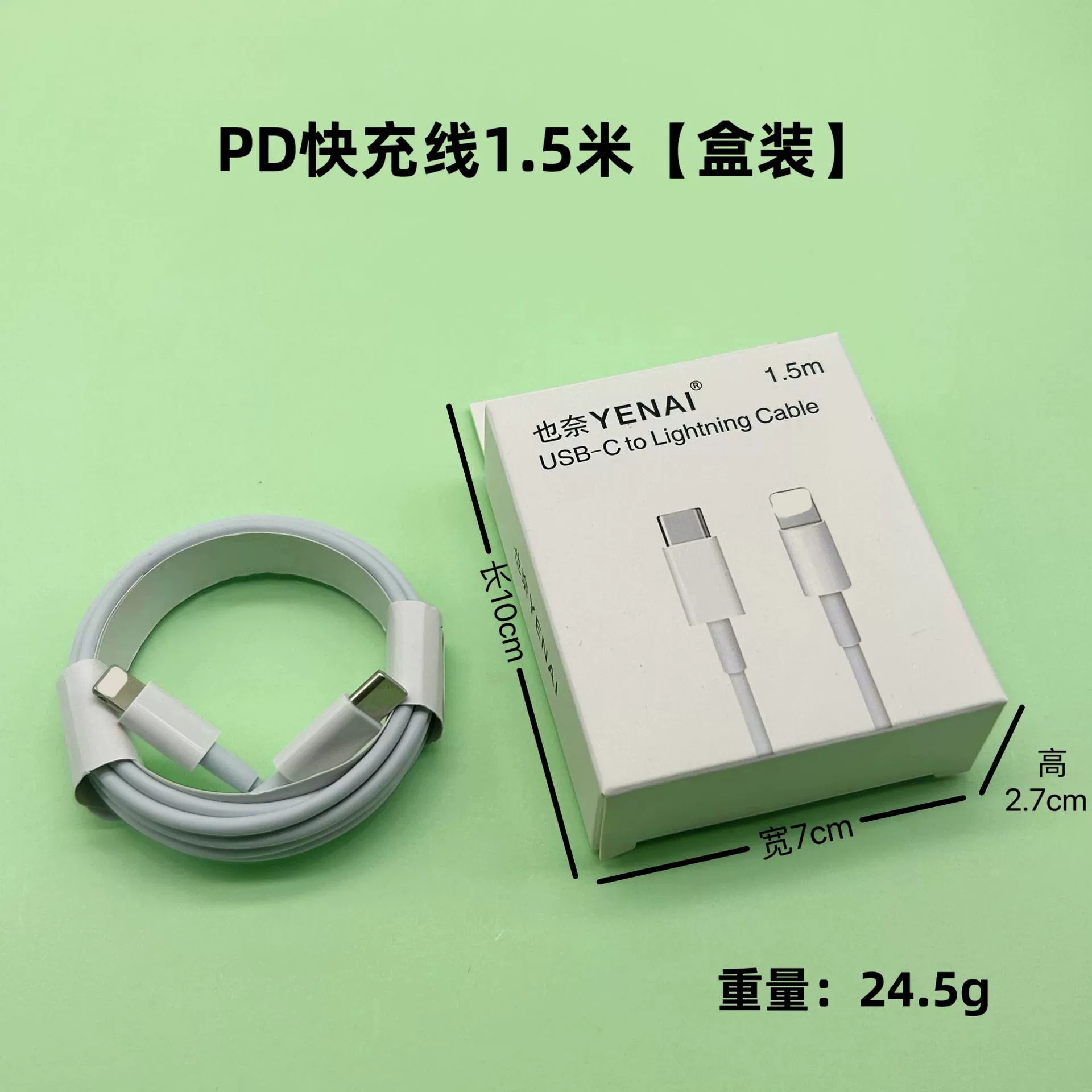 Apple, совместимый кабель питания, iPhone 8, мобильный телефон, 20W, быстрая зарядка 20W, оптом