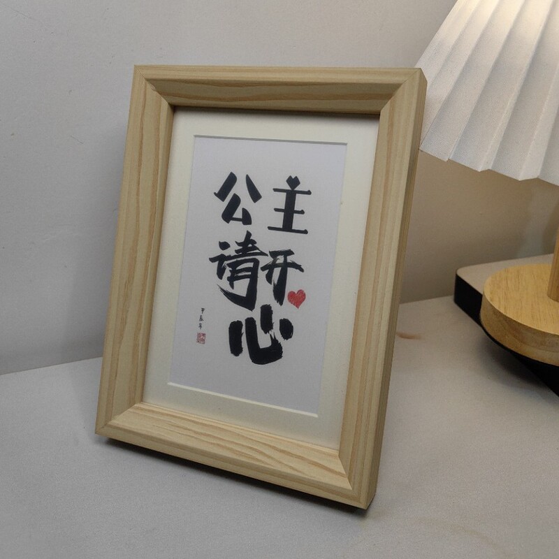 Princess Please Be Happy Wooden Photo Frame Desktop Decoration 67810inch A4 Wall Hanging Gift for Best Friend or Girlfriend