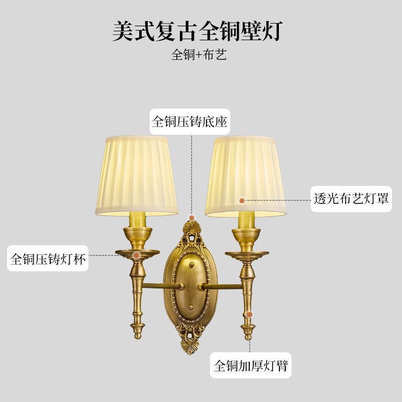 匠心复古美家壁灯全铜手工打造欧式客厅经典装饰壁灯|undefined