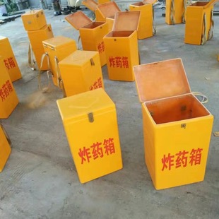 Exploding Medicine Box 400*220*400mm Fiberglass Material Carpentry Box with Complete Documents