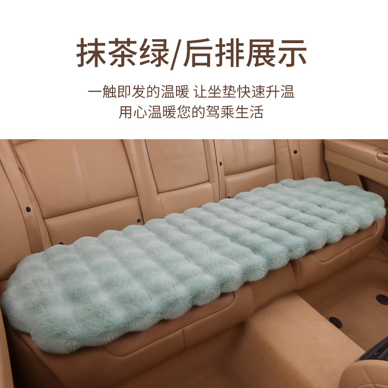 冬用の厚みのあるバブルぬいぐるみカーシートクッション、暖かく滑りにくく糸くずの出ない一体型シングルスクエアクッションシートクッションシートカバー|undefined