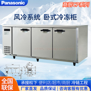 ����Panasonic��ʽSUF-1871CP���ù���̨��������ك��L��3�T����