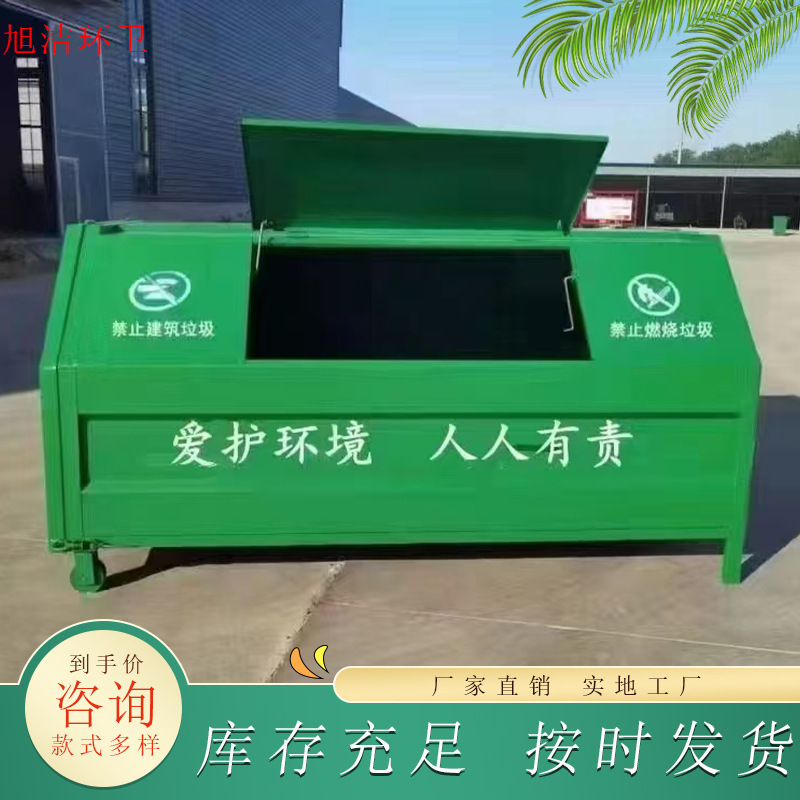 Residential Waste Transfer Bins, Urban Waste Collection Bins, Industrial Waste Disposal Bins, Hook-Arm Type Waste Bins Residential Waste Transfer Bins, Urban Waste Collection Bins, Industrial Waste Disposal Bins, Hook-Arm Type Waste Bins