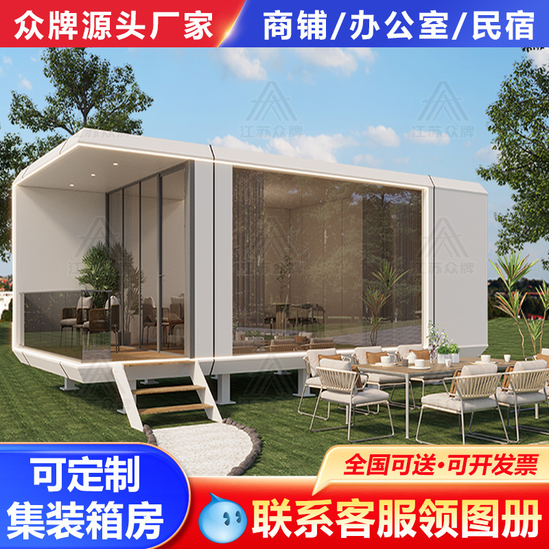 Cabina espacial Habitación móvil B & B Hotel al aire libre escénico Habitación de cielo estrellado Almacén de Apple Red Container Sunshine Room