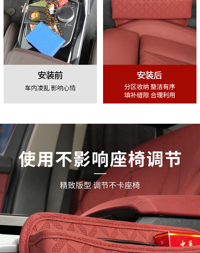 Cross-Border Car Seat Gap Storage Box, Center Console Armrest Box, Leather Car Storage Bag, In-Car Storage Box