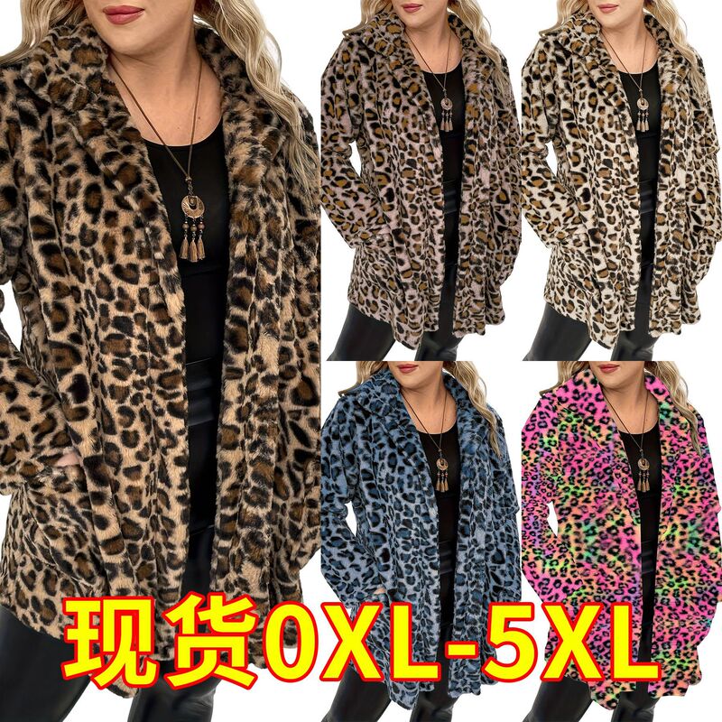 F717 Leopard Print Imitation Fur Outwear Loose Mid-Length Warm and Fashionable Plush Outwear