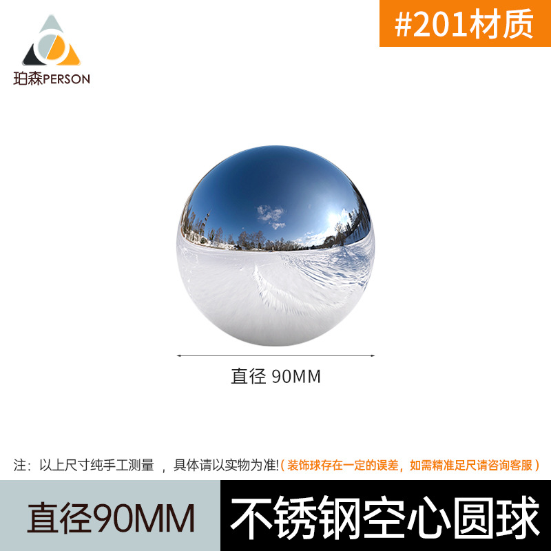 Bola de acero inoxidable 201 # engrosada 1,2 MM Bola de metal bola decorativa de acero inoxidable boutique bola de acero inoxidable bola hueca