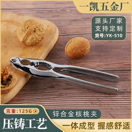 开瓶器;核桃夹;刨子、削皮器