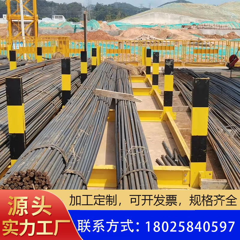 建筑施工地 定型化堆放架 钢筋材料工字钢平台钢筋堆放架广东厂家