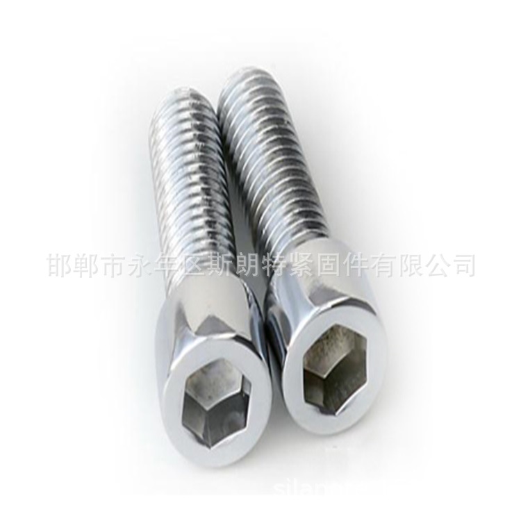 U˨ U˿ GB2329 1U˨DIN 3570 HG21629