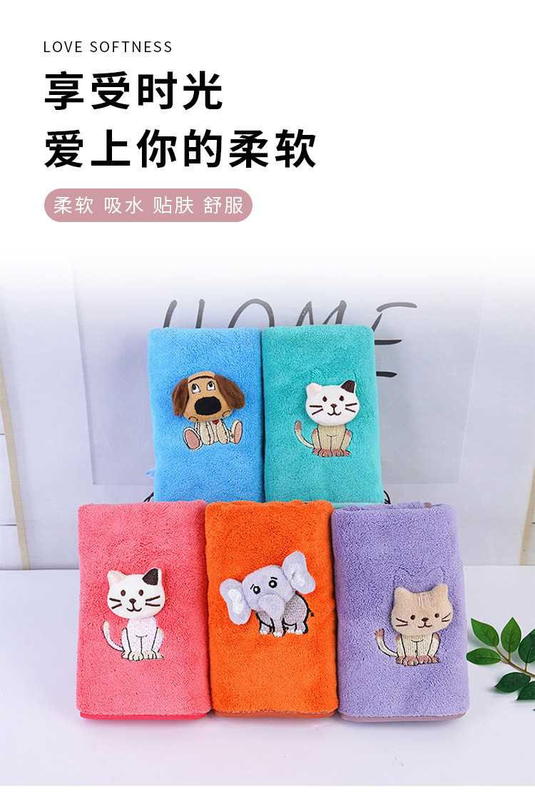 动物毛巾_01.jpg