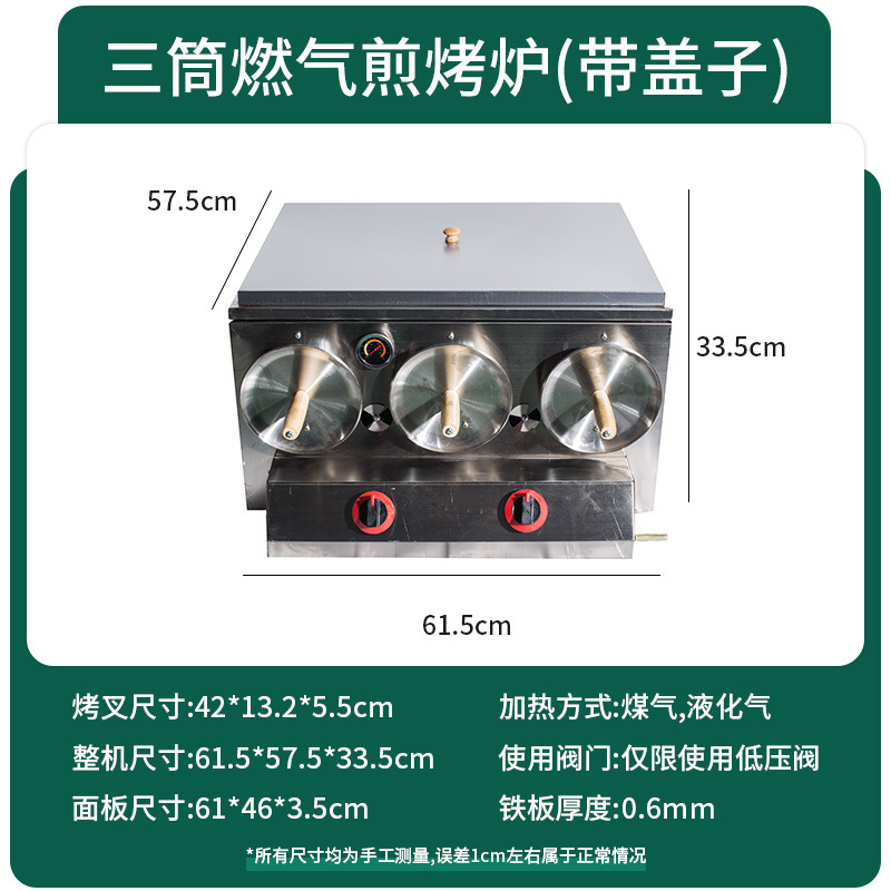 horno de gas comercial horno de cocción de pollo Baoji horno de cocción de gas máquina de cocción de pollo de carne Laotongguan máquina de cocción de pollo de carne torta freidora