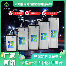 12V30Ah̫���·���늳�90Ah����һ�wLED�O��ϵ�y�����F�늳ؽM