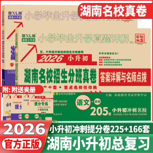 2026С����������У�����ְ�����Z��ӢС�W���I���W���}Ԕ��