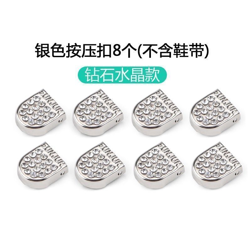 Lace buckle, shoe buckle, buckle accessory, cute lazy shoes, no binding metal buckle, circular capsule press buckle, male and female