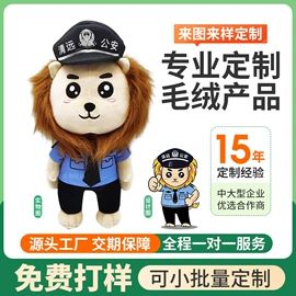 毛绒玩具;玩具加工定制;公仔挂件