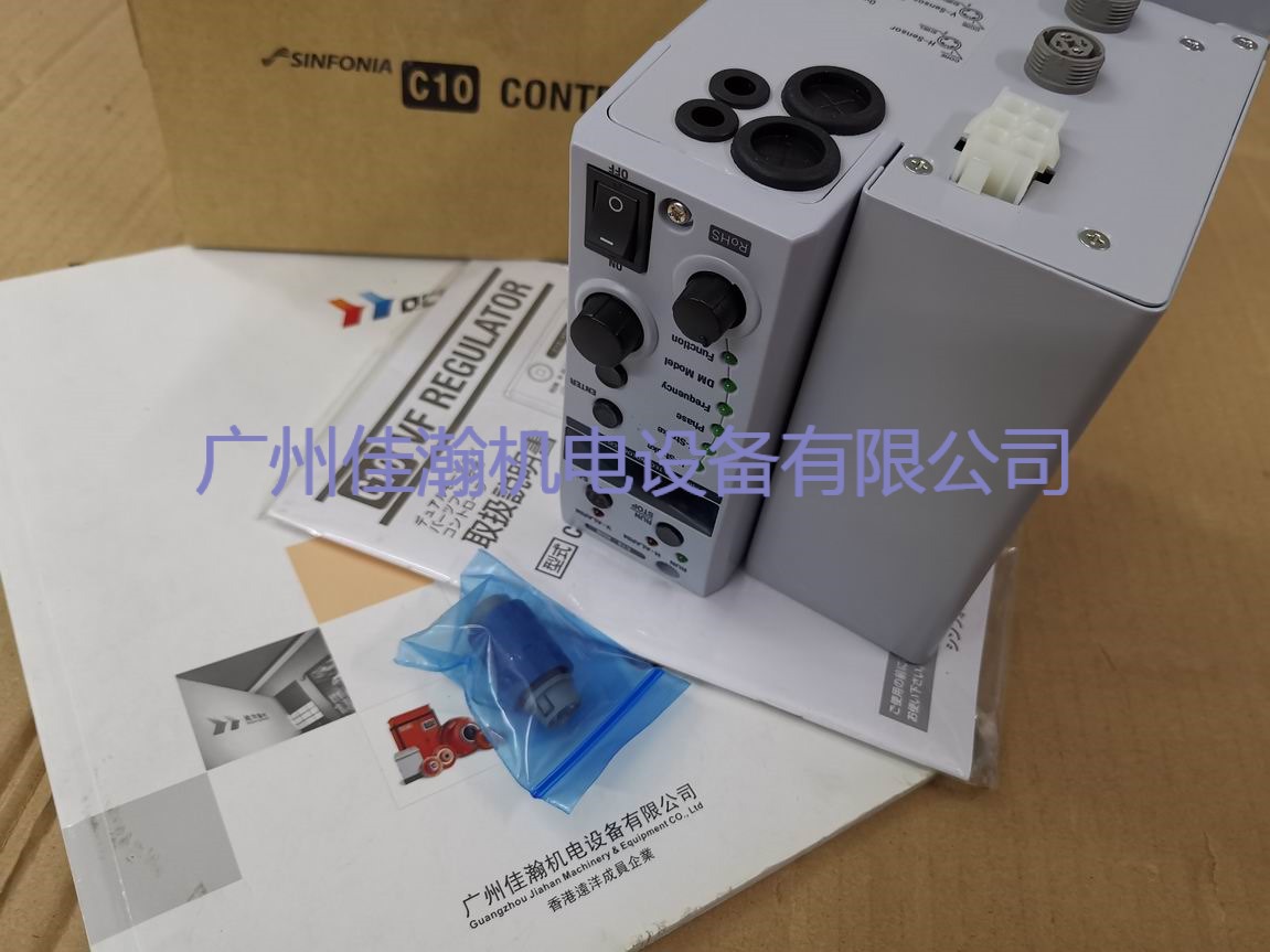 原装日本Sinfonia（Shinko）EA-45