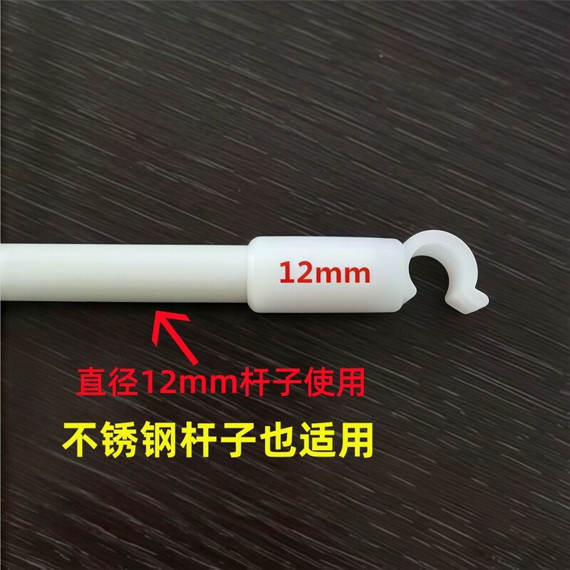 Zipper Mosquito Net Bed Frame Pole Accessories, Single Piece Purchase, White Iron Art Painted Pipe, Three-Way Connector 12mm 15mm 16mm Zipper Mosquito Net Bed Frame Pole Accessories, Single Piece Purchase, White Iron Art Painted Pipe, Three-Way Connector 12mm 15mm 16mm