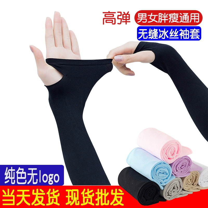 Мужские и женские анти-UV рукава без пальцев для езды на велосипеде на открытом воздухе, рукава из ледяного шелка для защиты от солнца, рукава для мастеров автосервиса.