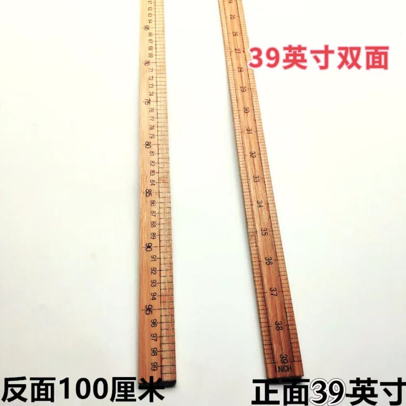 竹尺直尺量衣尺木尺子教学尺一米竹尺子裁缝量布尺英寸33厘米市尺|undefined