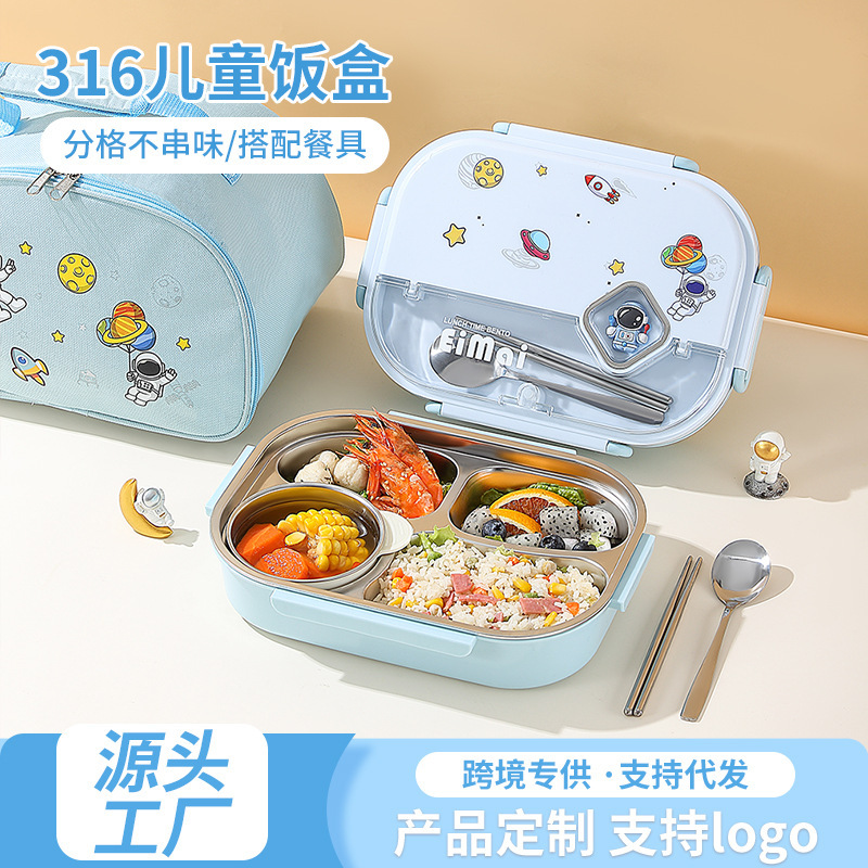 316 ステンレス鋼断熱ランチボックス学生ランチボックス食品グレード子供用コンパートメントランチボックス電子レンジカスタマイズ可能|undefined