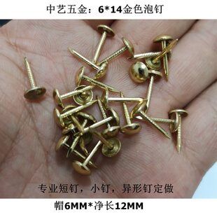 ��ɫС����yɫ�b��6*14MMɳ�lľ��СᔈD�С�^ᔷ¹�ᔈA�^�