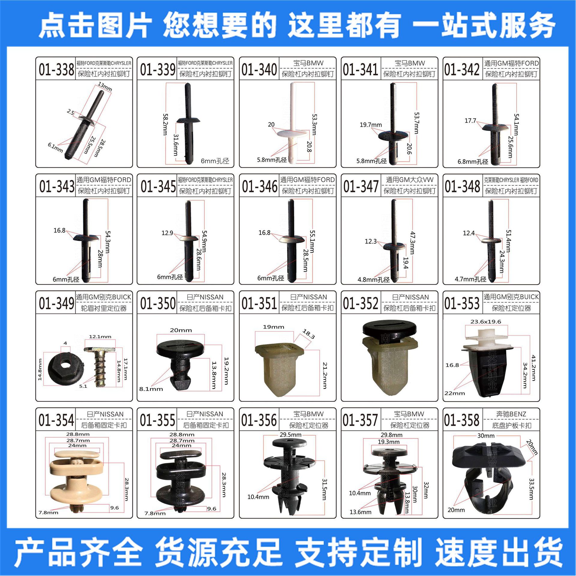 规格齐全尼龙拉钉塑料拉钉汽车翼子板铆钉塑料抽芯铆钉尼龙抽钉黑