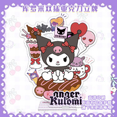 Popular anime acrylic standee collection Lulumi Melody The Great White Cat and His Little Black Cat Desk Decor