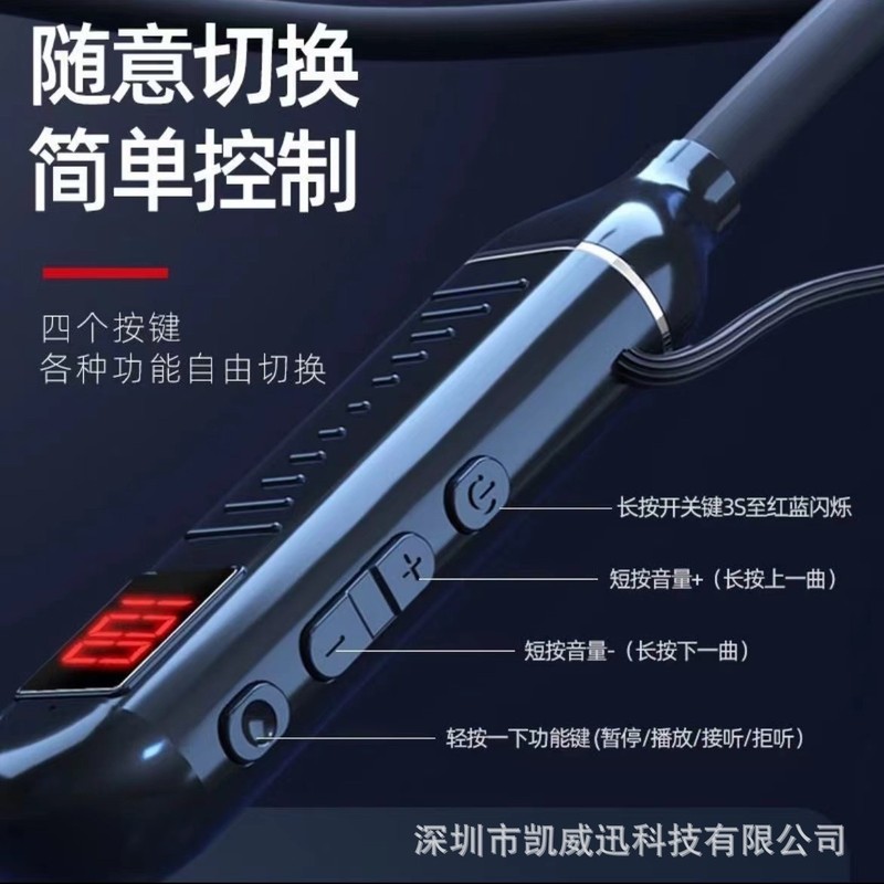 ワイヤレスbluetooth首付きイヤホン運動が長い連続液晶デジタル表示大電力カードbluetoothイヤホン|undefined
