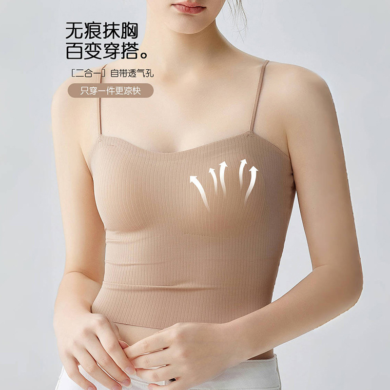 Summer Thin One-Line Tube Top Sling Beautiful Back Seamless Intimates for Women with Small Breasts Gathered Comfortable Nude Vest Style Bra