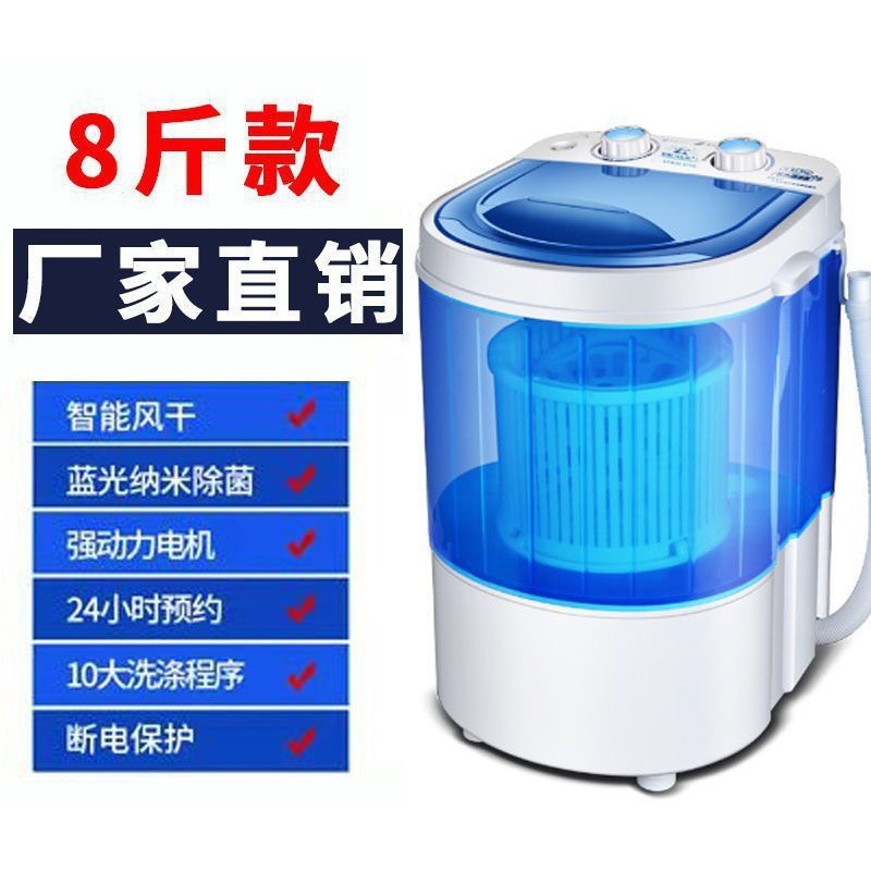 【送货上门】洗衣机家用大容量全自动洗小型夏季脱一体出租房宿舍|undefined