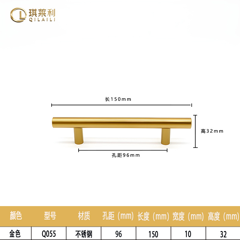 Ручка мебельная Qilili Q055 96мм золотая