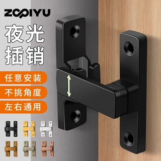 免打孔锌合金插销门扣夜光锁扣180度90度两用门扣酒店房门防盗扣
