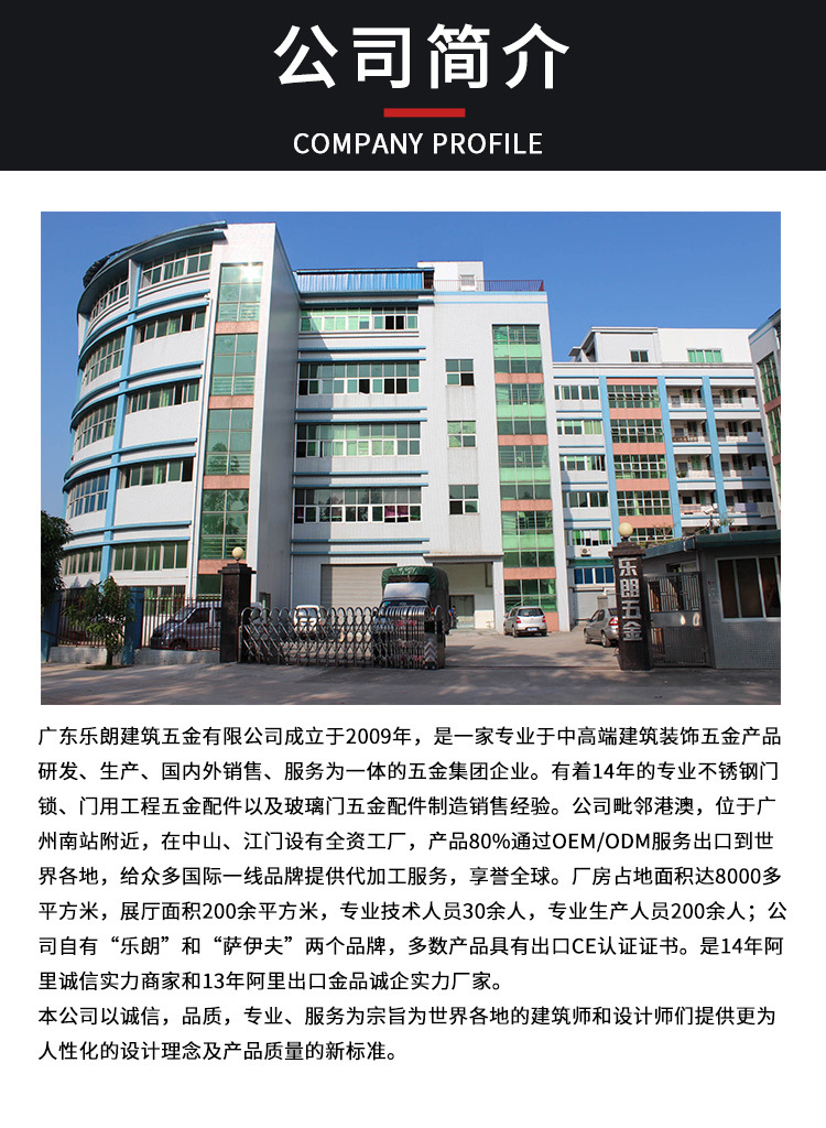 乐朗批发304不锈钢玻璃门移门止摆器 分体式止摆器